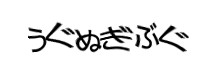 Authentication image