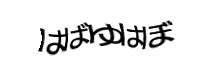 Authentication image